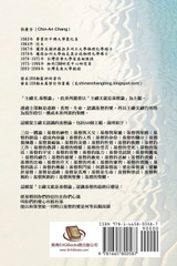 主禱文.基督論5B.基督與聖經 主禱文.基督論5B.基督與聖經