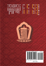 Four Great Books of Tibetan Gnomic Verses Four Great Books of Tibetan Gnomic Verses