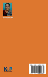 Snehanombarangal / സ്നേഹനൊമ്പരങ്ങൾ (കഥകൾ)