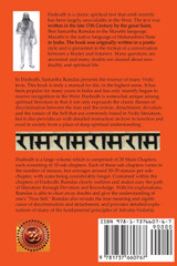 Dasbodh - International Edition