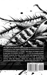 The Metamorphosis / 变形记 The Metamorphosis / 变形记