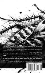 The Metamorphosis / مسخ