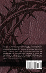 The Bible (The Gospel According to Saint Matthew) / Biblia (Evanghelia După Sfântul Matei) The Bible (The Gospel According to Saint Matthew) / Biblia (Evanghelia După Sfântul Matei)