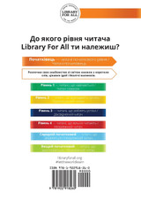 Мені подобається - I Like To