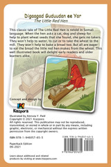 Digaagad Guduudan ee Yar - The little Red Hen - Somali Children's Book Digaagad Guduudan ee Yar - The little Red Hen - Somali Children's Book