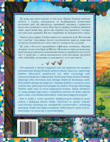 Magiczny koń / ЧАРІВНИЙ КІНЬ Magiczny koń / ЧАРІВНИЙ КІНЬ
