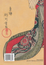 Carnet Blanc, Estampe Femme à l'éventail, Japon 19e Carnet Blanc, Estampe Femme à l'éventail, Japon 19e