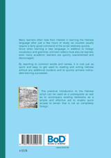 Practical Introduction to the Hebrew Script