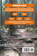 Kumano Kodo - USTrade B/W