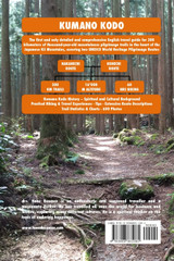 Kumano Kodo - USTrade Color Kumano Kodo - USTrade Color