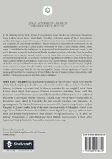 The Philosophy of Unity in the  Writings of Fazlur Rahman Ansari