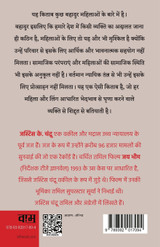 "मेरी आवाज़ सुनो "मेरी आवाज़ सुनो