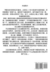 重生星际时代 重生星际时代