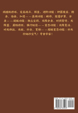 开挂闯异界:第七部 开挂闯异界:第七部