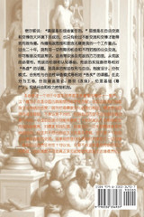 宪法布道 (第三卷 尊严) 宪法布道 (第三卷 尊严)