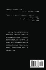褊狭的路上引 褊狭的路上引