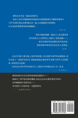 法律与新教⸺路德改革的法律教导 法律与新教⸺路德改革的法律教导