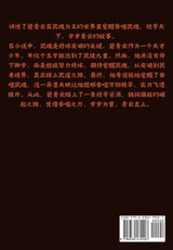 吞噬魂帝:第十一部 吞噬魂帝:第十一部