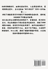 飞天:第八部 飞天:第八部