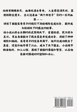 飞天:第五部 飞天:第五部
