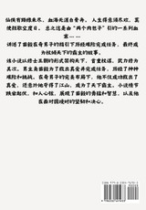 飞天:第一部 飞天:第一部