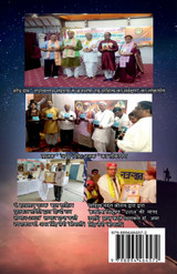 'Amar' Dohawali 'Amar' Dohawali