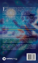 Quidditch, Courage and the Gita