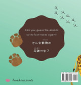 Animals - Doubutsu 2 Animals - Doubutsu 2