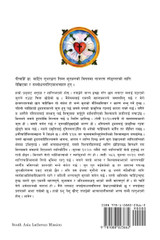 इसाई शिक्षा