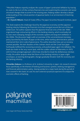 Financial Crisis and Bank Management in Japan (1997 to 2016)
