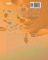 الن ج. هوايت --- Steps to Christ (Arabic)