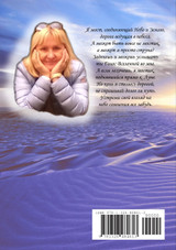 The Road To The Temple Of The Soul