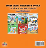 I Love to Share I Love to Share (Farsi - Persian book for kids) I Love to Share I Love to Share (Farsi - Persian book for kids)