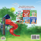 Let's play, Mom! (English Bulgarian Bilingual Book) Let's play, Mom! (English Bulgarian Bilingual Book)