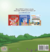 Being a Superhero (English Turkish Bilingual Book for Children) Being a Superhero (English Turkish Bilingual Book for Children)