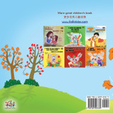 I Love Autumn (English Chinese Bilingual Book for Kids - Mandarin Simplified) I Love Autumn (English Chinese Bilingual Book for Kids - Mandarin Simplified)