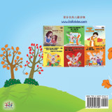I Love Autumn (Mandarin children's book - Chinese Simplified) I Love Autumn (Mandarin children's book - Chinese Simplified)