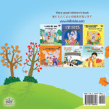 I Love Autumn (English Japanese Bilingual Book for Kids) I Love Autumn (English Japanese Bilingual Book for Kids)