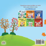 I Love Autumn (Greek English Bilingual Book for Kids) I Love Autumn (Greek English Bilingual Book for Kids)