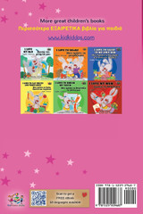 Amanda's Dream (English Greek Bilingual Book for Kids) Amanda's Dream (English Greek Bilingual Book for Kids)