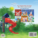 Let's play, Mom! (Danish English Bilingual Book for Kids) Let's play, Mom! (Danish English Bilingual Book for Kids)