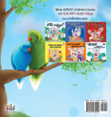 Goodnight, My Love! (English Serbian Bilingual Book for Children - Latin alphabet) Goodnight, My Love! (English Serbian Bilingual Book for Children - Latin alphabet)