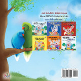 Goodnight, My Love! (Serbian English Bilingual Book for Kids - Latin alphabet) Goodnight, My Love! (Serbian English Bilingual Book for Kids - Latin alphabet)