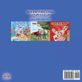 I Love to Sleep in My Own Bed (English Urdu Bilingual Book for Kids) I Love to Sleep in My Own Bed (English Urdu Bilingual Book for Kids)