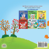 I Love Autumn (Ukrainian English Bilingual Children's Book) I Love Autumn (Ukrainian English Bilingual Children's Book)