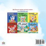 The Wheels -The Friendship Race (Ukrainian Book for Kids) The Wheels -The Friendship Race (Ukrainian Book for Kids)