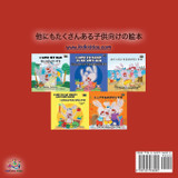 I Love My Mom (Japanese Book for Kids) I Love My Mom (Japanese Book for Kids)