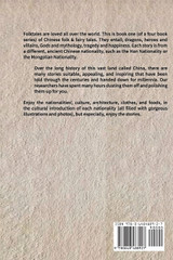 Fantastic Folk and Fairy Tales of Ethnic Chinese Peoples - Book One