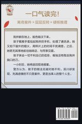 虚像的丑角 虚像的丑角