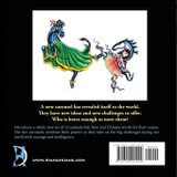 The Elemental Horses - Axis Mundi The Elemental Horses - Axis Mundi